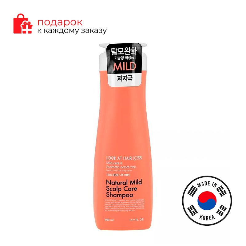 Daeng Gi Meo Ri/Кондиционер для волос для сухой и чувствительной кожи 500мл  #1
