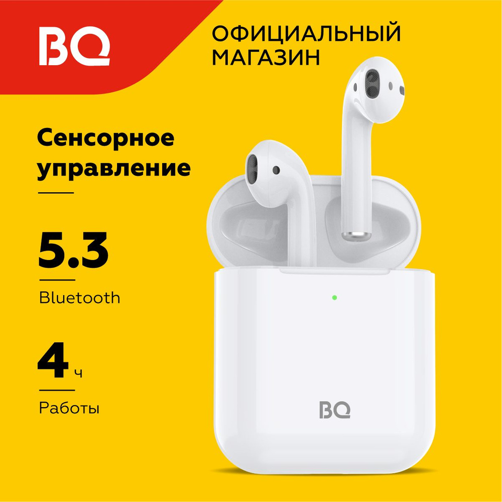 Беспроводные наушники BQ BHS-06 Белые #1