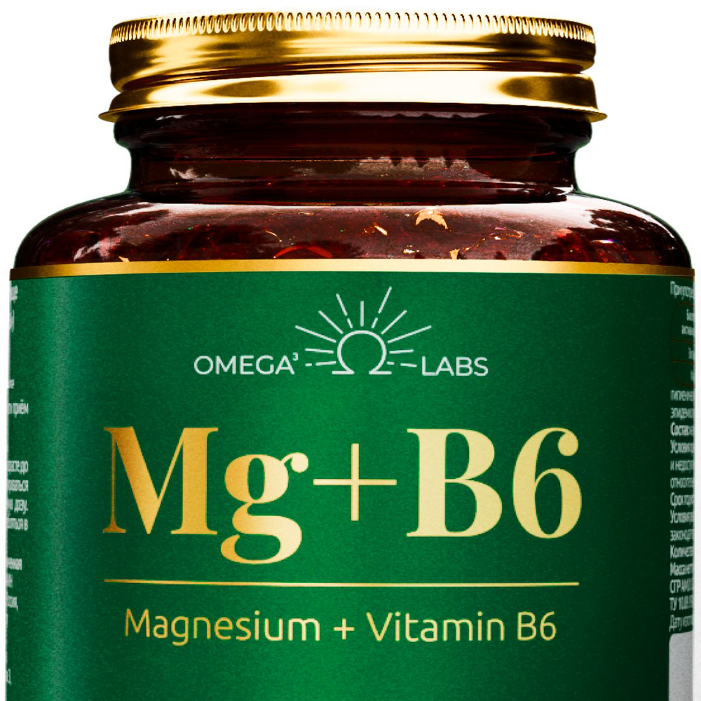Магний с витамином В6, витамины для борьбы со стрессом и усталостью, 120 капсул  #1