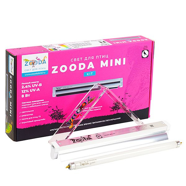 Светильник для декоративных птиц ZOODA MINI KIT 8вт T5 #1