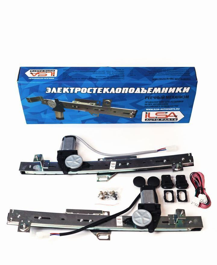 ILSA AUTO PARTS Стеклоподъемник, арт. арт. LS0060, 2 шт. #1