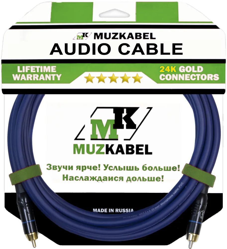 Аудио кабель MUZKABEL RCXMK5S - 1,5 метра, RCA - RCA #1