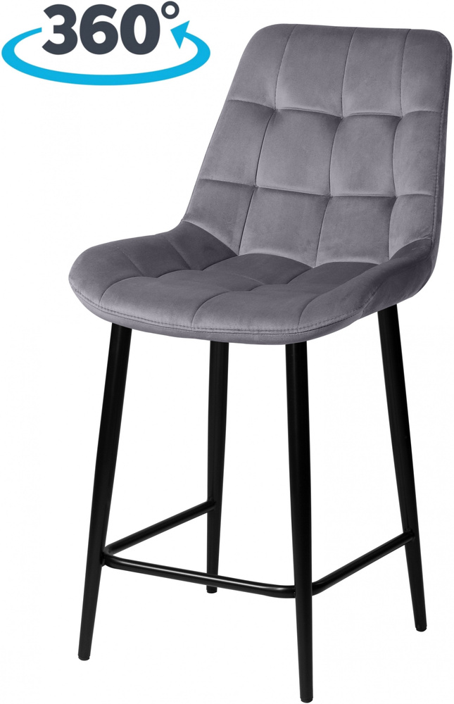 Комплект полубарных поворотных стульев Эйден 65 см с механизмом на 360 градусов серый / черный, 2 шт. #1