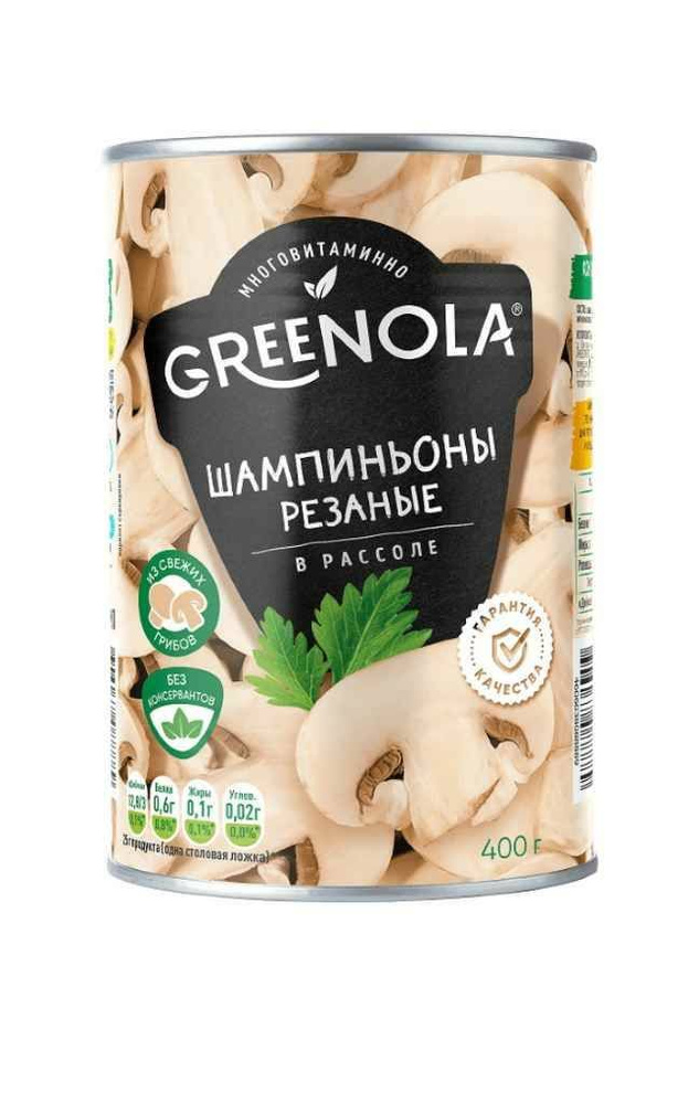 GREENOLA шампиньоны резаные 400 гр*2шт #1