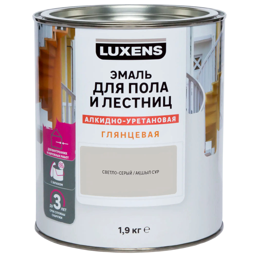 Luxens Эмаль Гладкая, Уретано-алкидная, Глянцевое покрытие, 1.81 л, 1.9 кг, светло-серый  #1