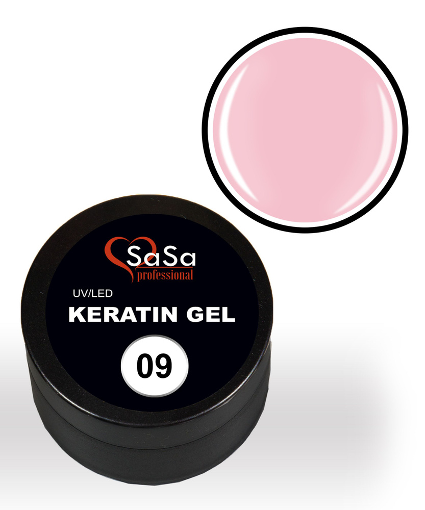 SaSa Моделирующий гель Кератин #9, жидкая консистенция, 30 гр.  #1