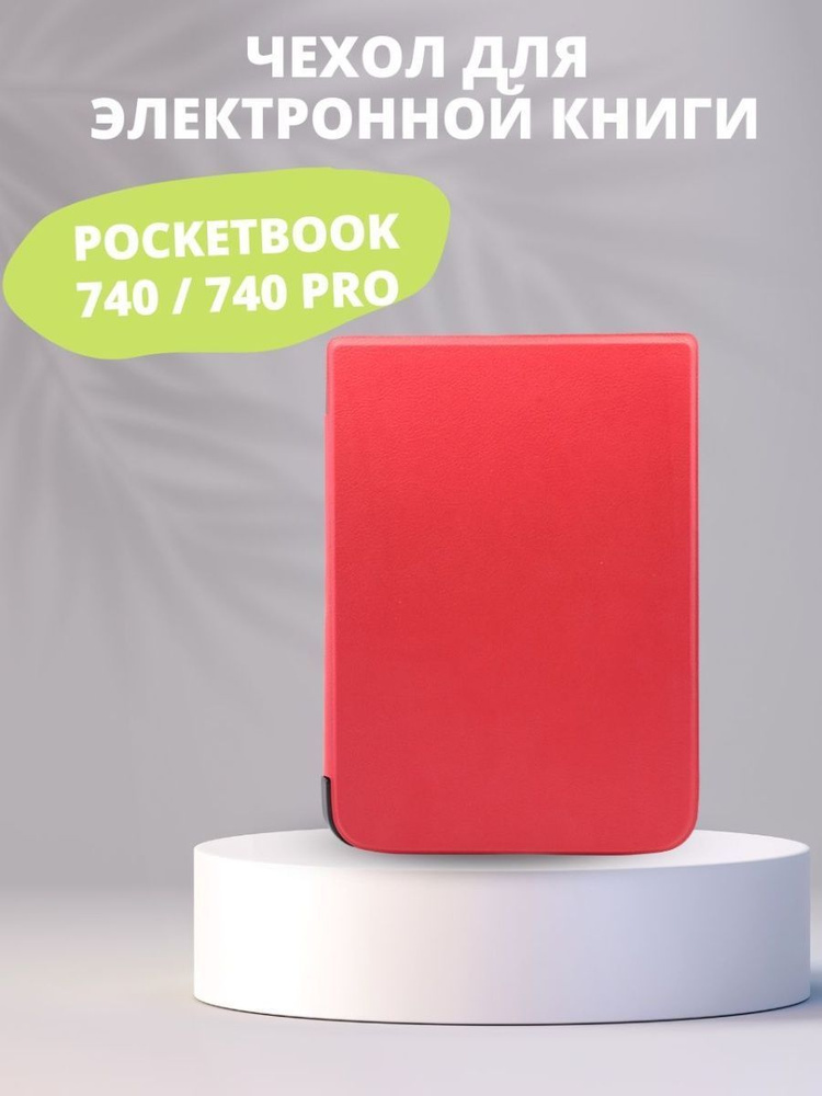 Чехол книжка на PocketBook 740 740 Pro / InkPad 3 Pro #1