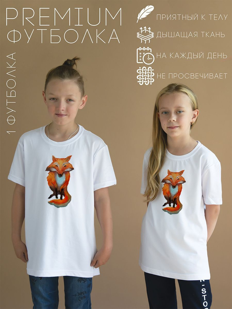 Футболка CoolPodarok #1