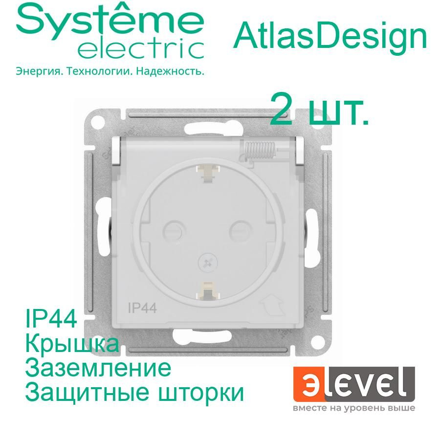 Systeme Electric AtlasDesign Aqua Белая, Розетка с заземлением, со шторками с крышкой, 16А, IP44, механизм, #1