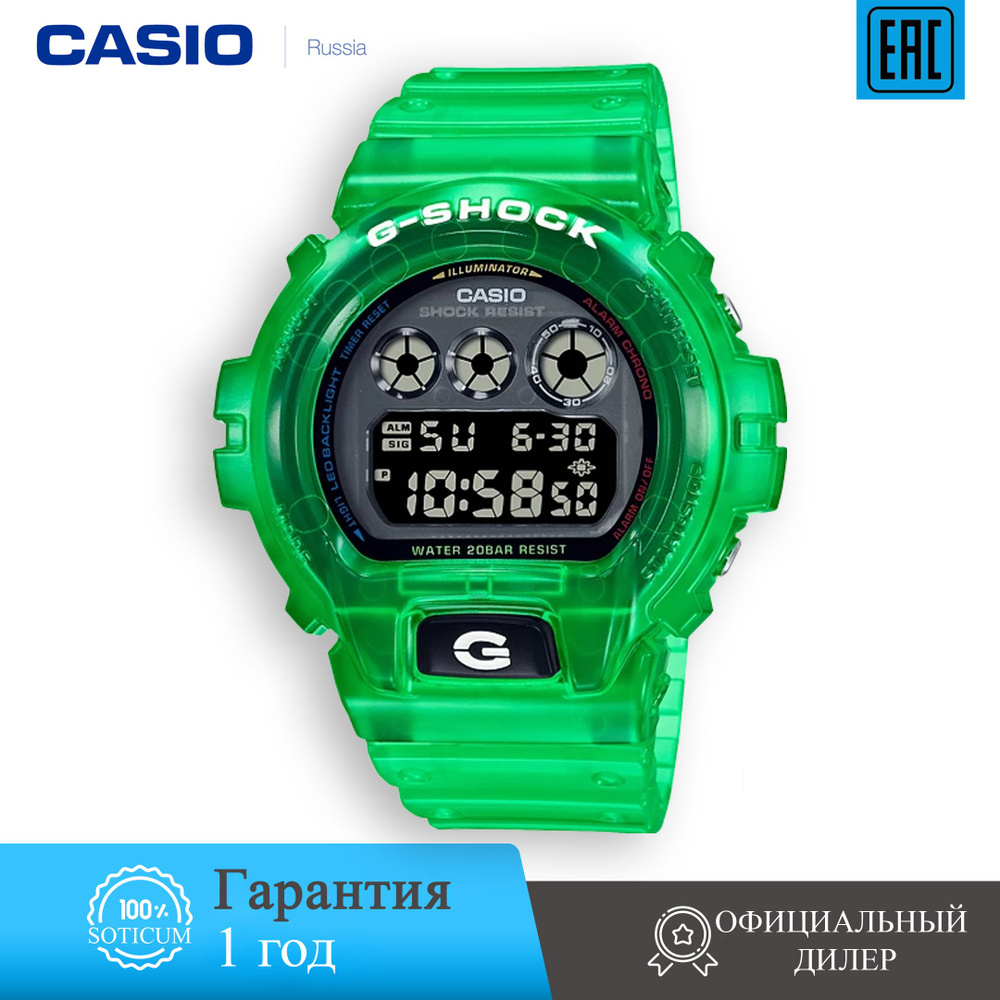 Японские наручные часы Унисекс Casio G-Shock DW-6900JT-3 с официальной гарантией  #1