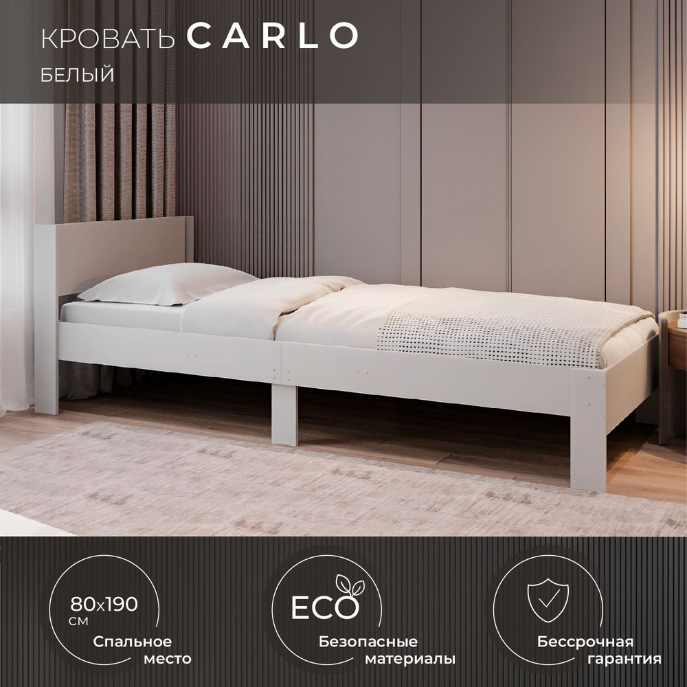 Односпальная кровать Carlo, Белый, 80 x 190 см, 1 шт #1