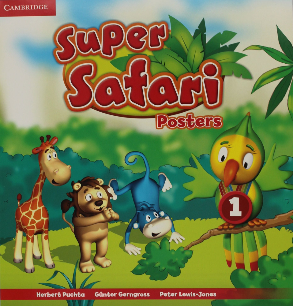 Super Safari 1 Posters (10), постеры к учебнику #1