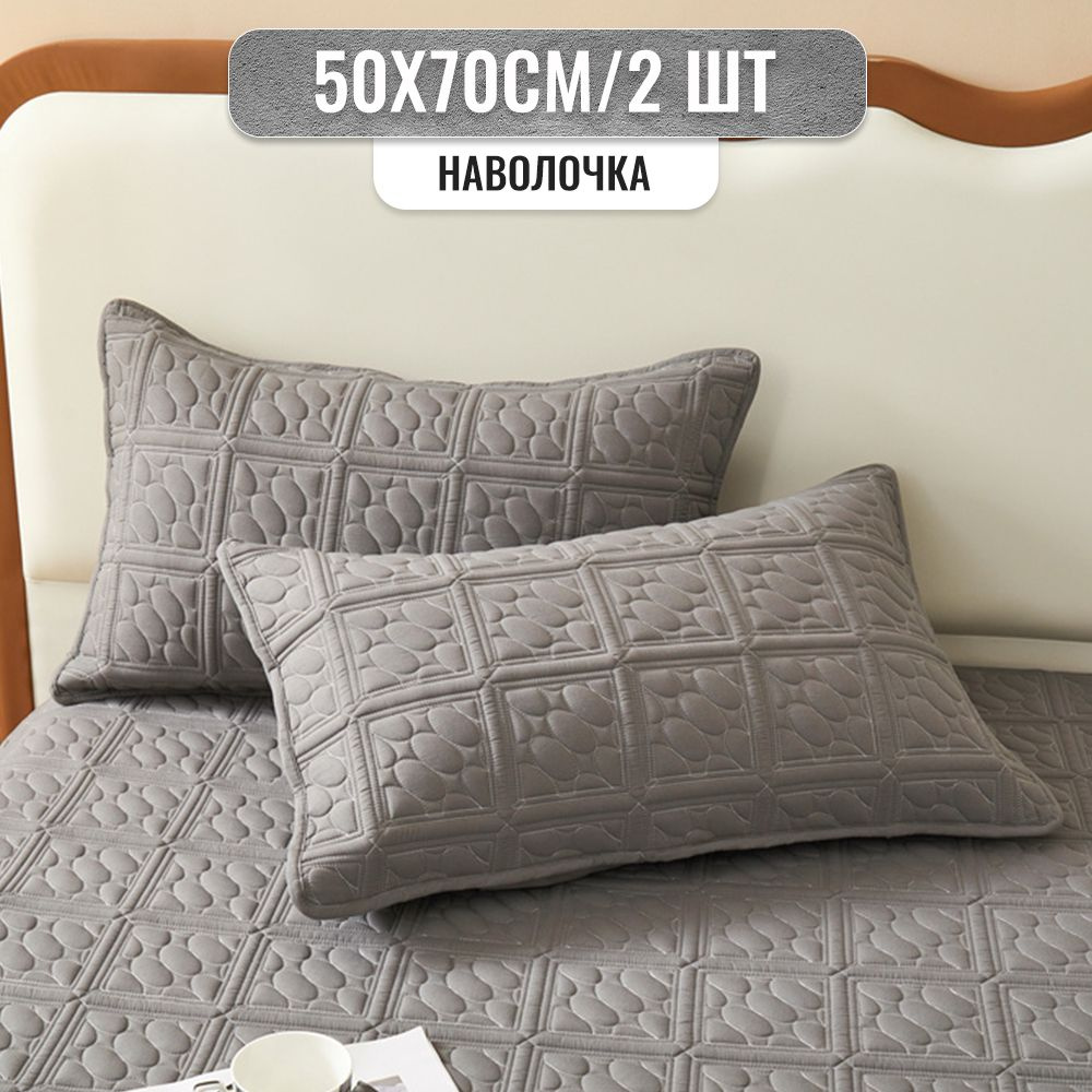 GAMMAER HOME Наматрасник защитный 50x70х5см темно-серый #1