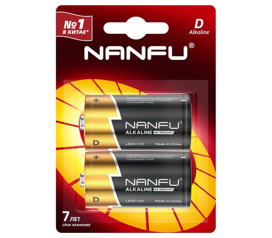 Батарейки Nanfu D / LR20, 2 шт #1