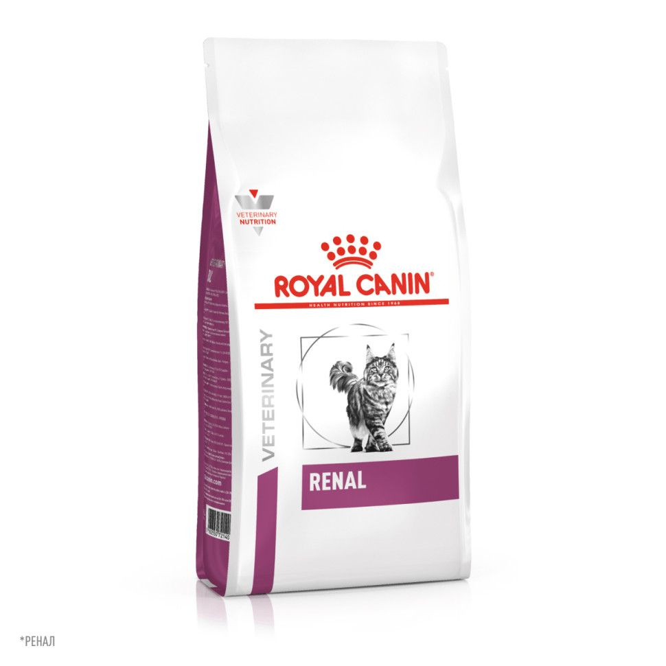 Диетический сухой корм для кошек Royal Canin с хронической почечной недостаточностью, 2 кг  #1