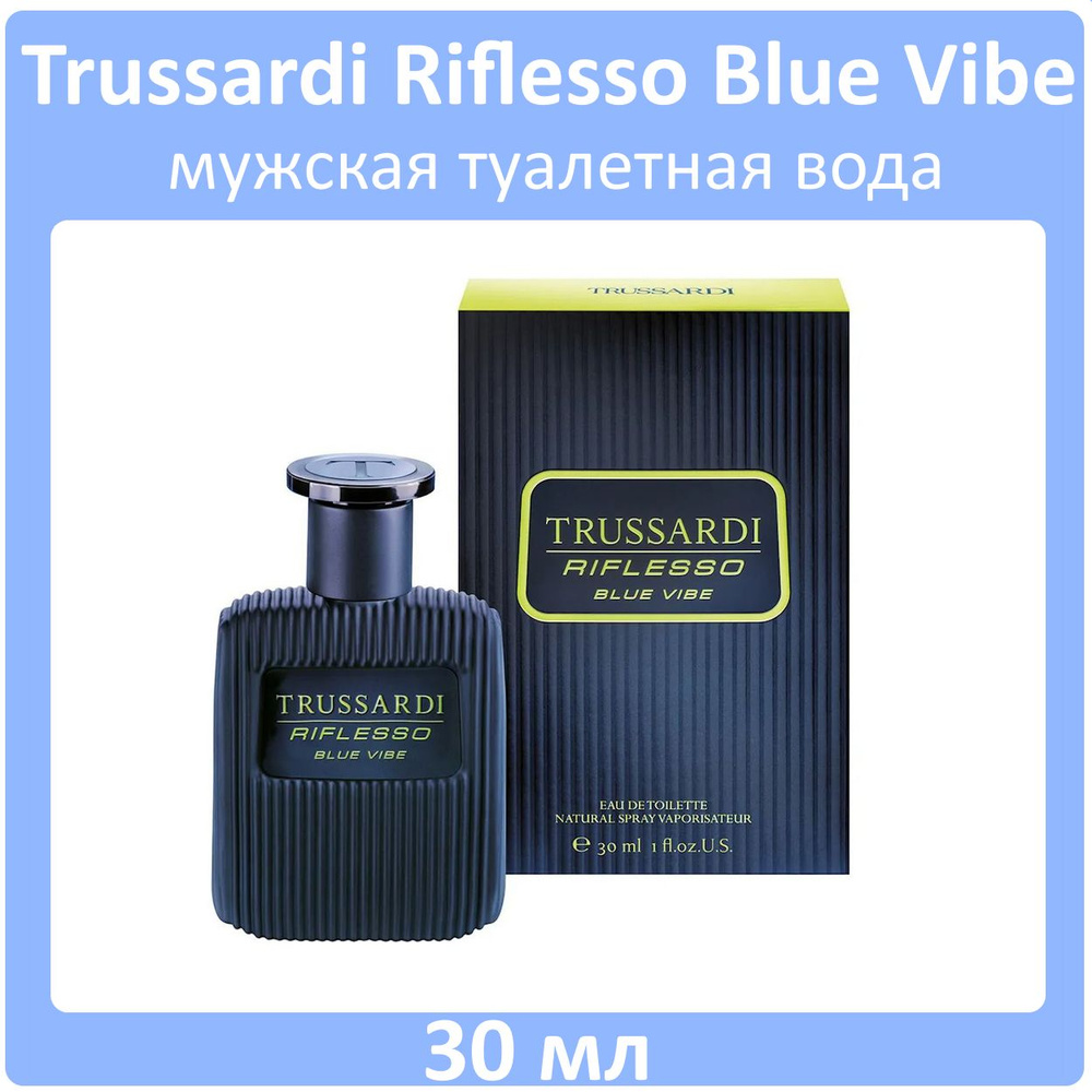 Trussardi Riflesso Blue Vibe Туалетная вода 30 мл #1