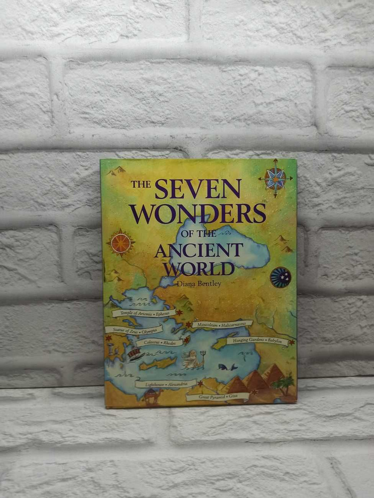 The Seven Wonders of the Ancient World #1