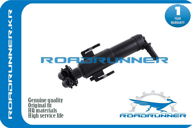 RoadRunner Омыватель фар, арт. RR-61677393509, 1 шт. #1