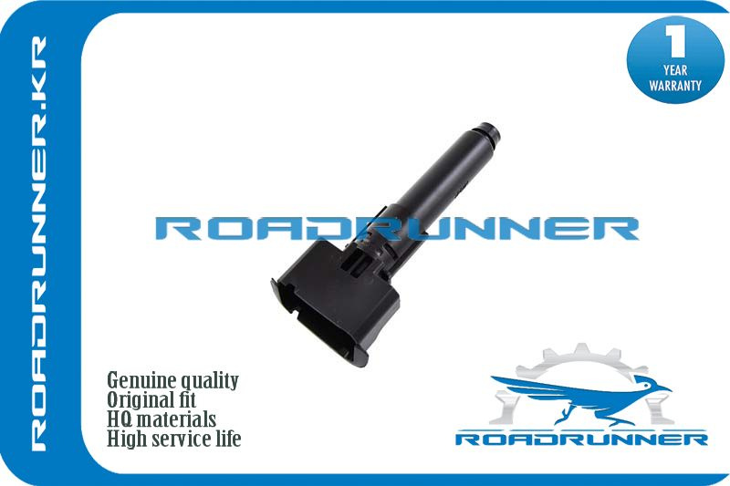 RoadRunner Омыватель фар, арт. RR286413ZD0A, 1 шт. #1