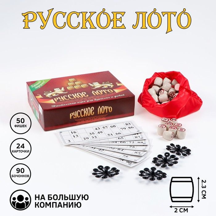 Русское лото "Два Грифона", 24 карточки, карточка 21 х 7.5 см  #1