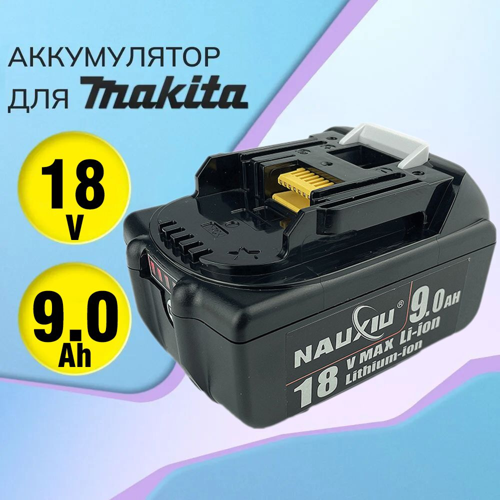 Аккумулятор 18 В 21 B для Makita электроинструмента / батарея 9000 мач Литиевая батарея /BL1860,BL1815,BL1840,BL1820,BL1850,BL1830 #1