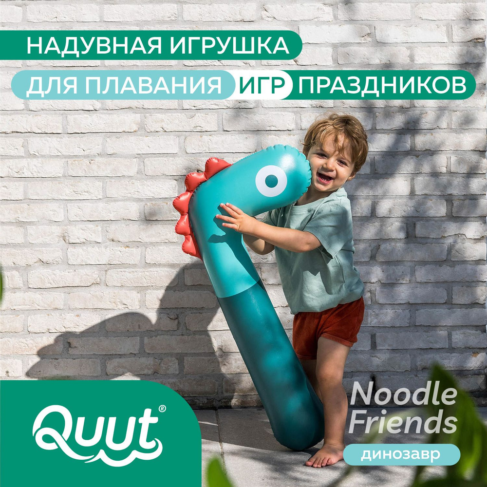 Надувная игрушка для плавания Quut Noodle Dino для детей #1