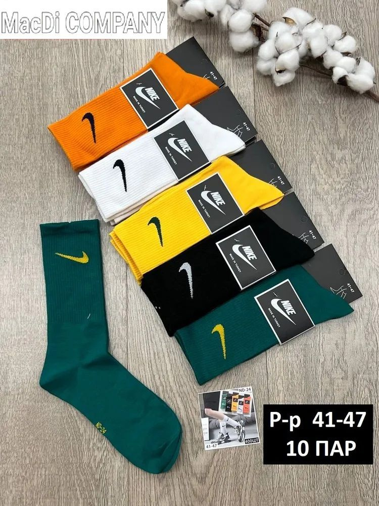 Комплект носков Nike Men'S Dri-Fit Tailwind Run Gloves L, 10 пар #1