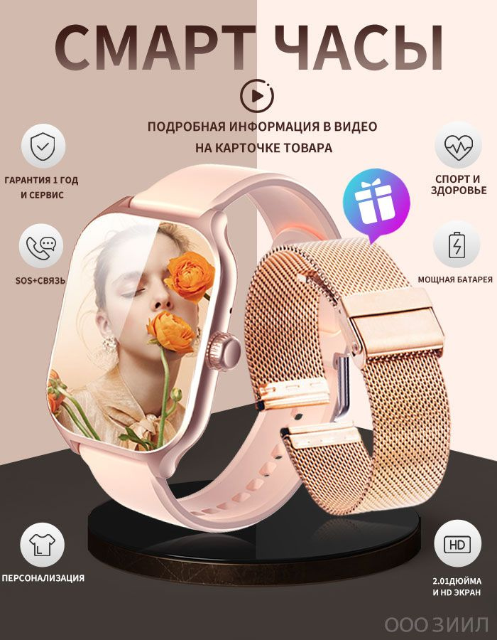 ZAZIZILA Умные часы на руку, Smart Watch, наручные смарт часы, РОЗОВОЕ ЗОЛОТО  #1