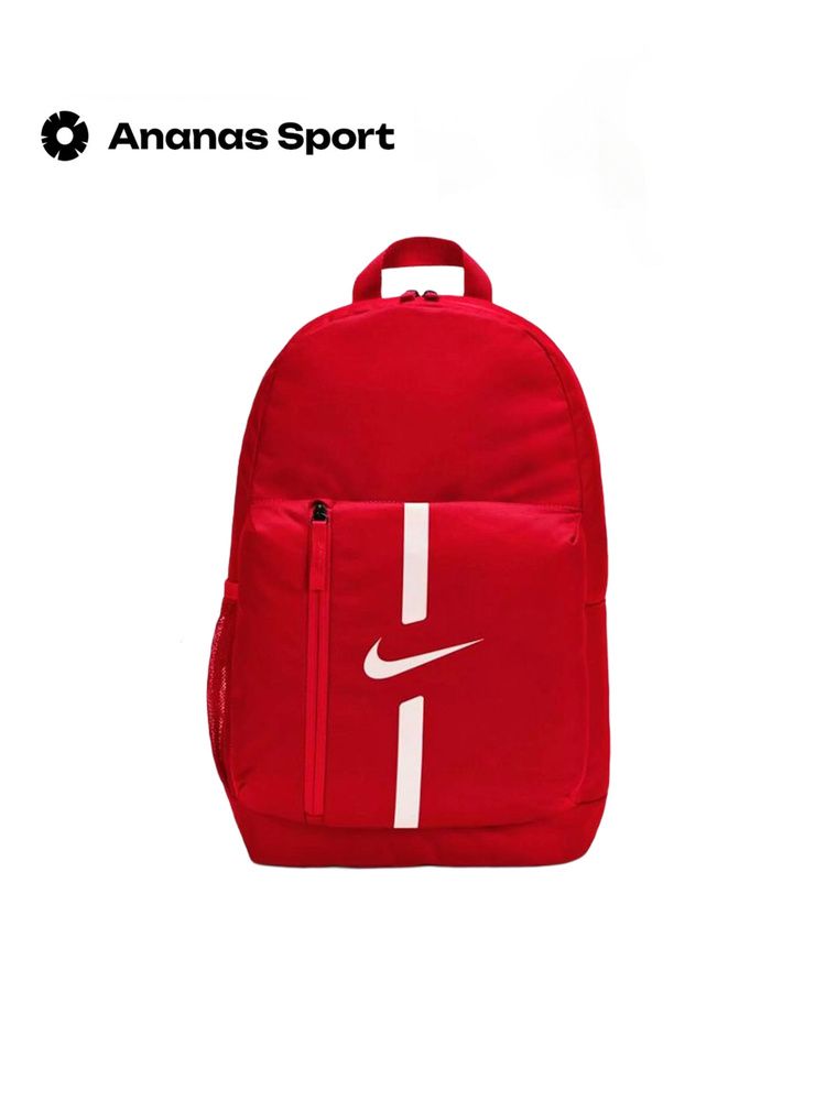 Рюкзак Nike Academy Team Backpack red #1