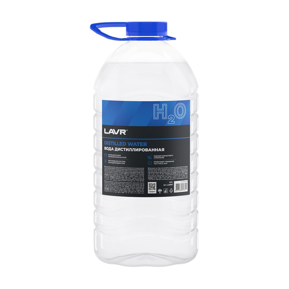 Вода дистиллированная LAVR 3.8 л #1