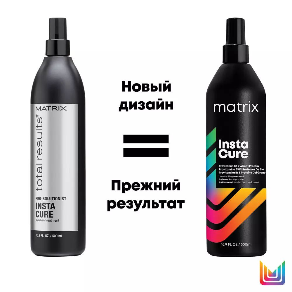 MATRIX Универсальный спрей-уход INSTACURE для восстановления и разглаживания пористых волос, 500мл  #1