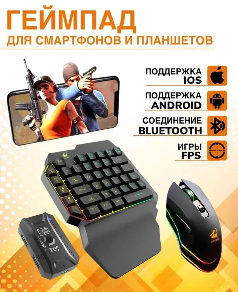 1001 Мелочь Геймпад для смартфона геймпад-01, Проводной, черный  #1