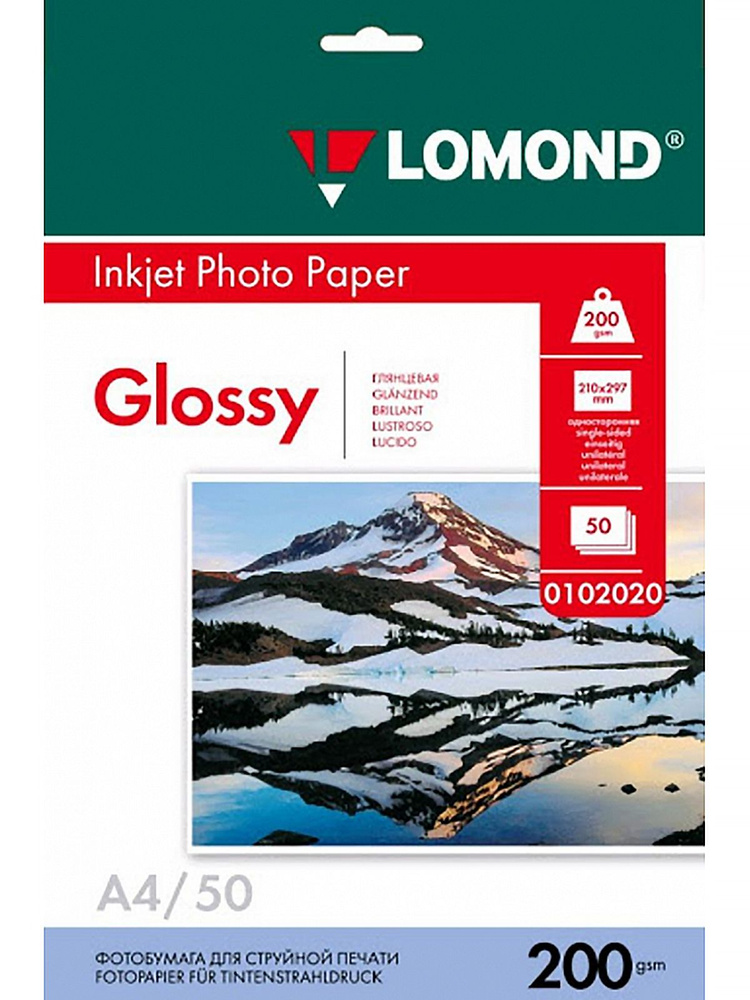 Lomond Фотобумага A4 (21 × 29.7 см), 50 лист., шт #1