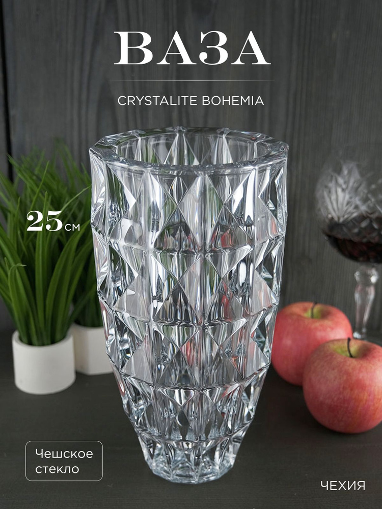 Ваза Crystalite Bohemia Diamond 25 см #1