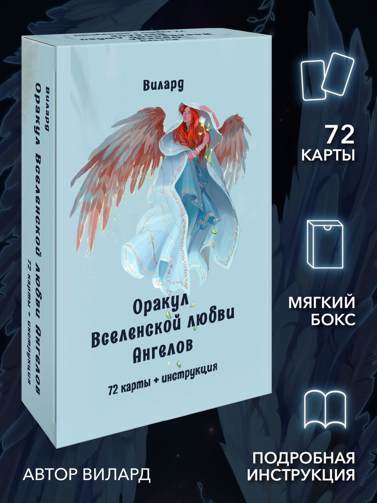 Ангелочки из бумаги своими руками - мастер-класс, инструкция, фото, лучшие идеи от мастера