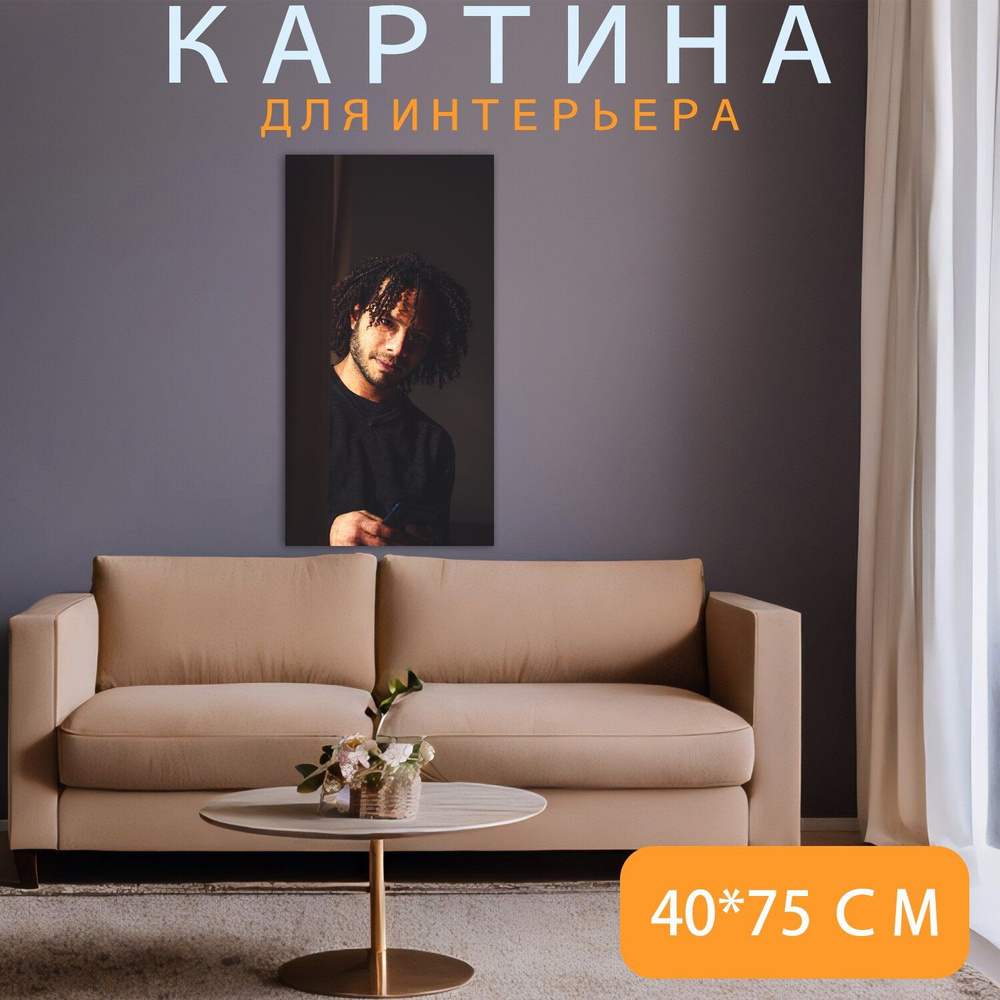 LotsPrints Картина "Портрет, фотография, мне 47", 75  х 40 см #1