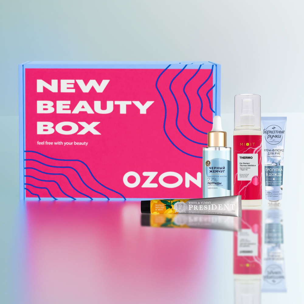 Ozon x NewBeautyBox/ Подарочный набор косметики для ухода за кожей и волосами NBB X OZON: Beauty SPA #1