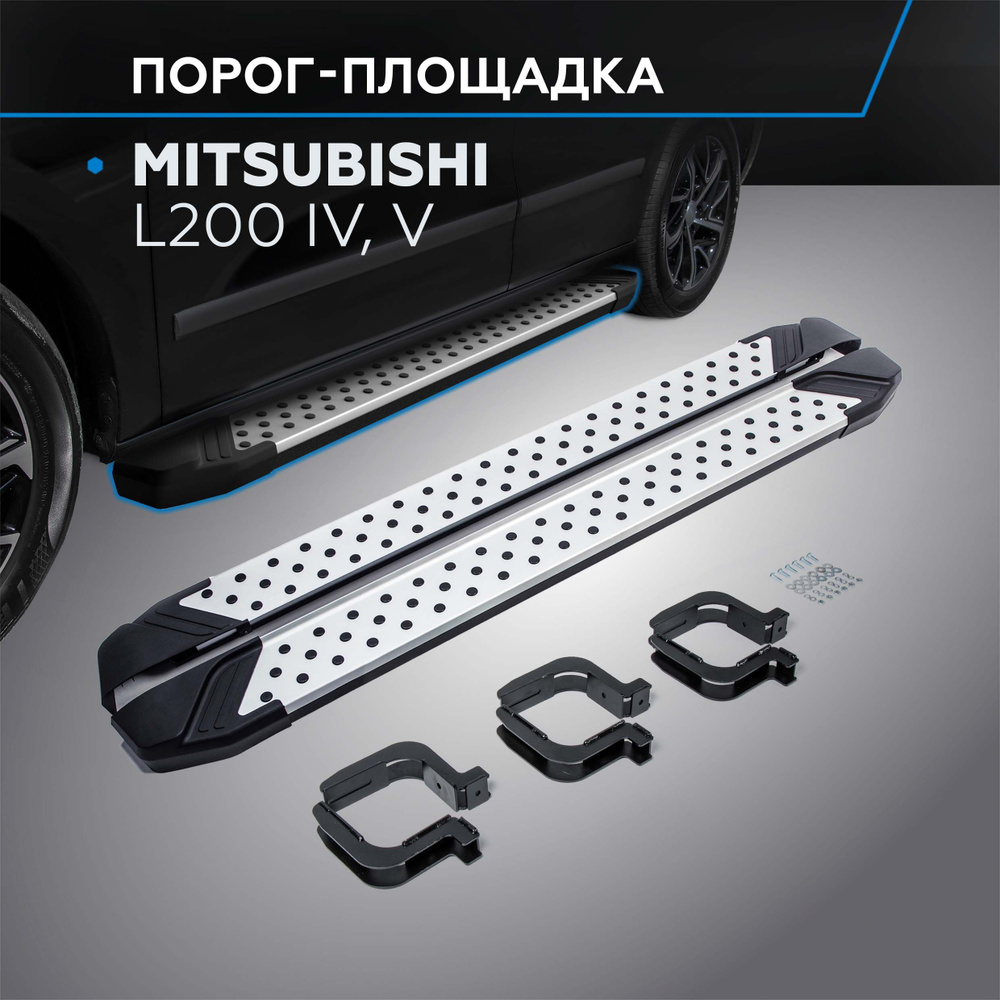 Пороги подножки "Bmw-Style" для Mitsubishi L200 2006-2015-2019- #1