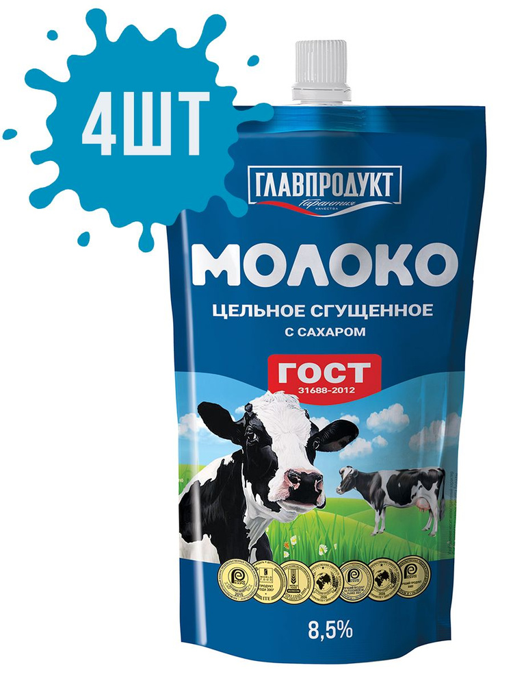 Сгущенное молоко ГЛАВПРОДУКТ ГОСТ, Цельное с сахаром 8.5%, 4 штуки по 600г  #1