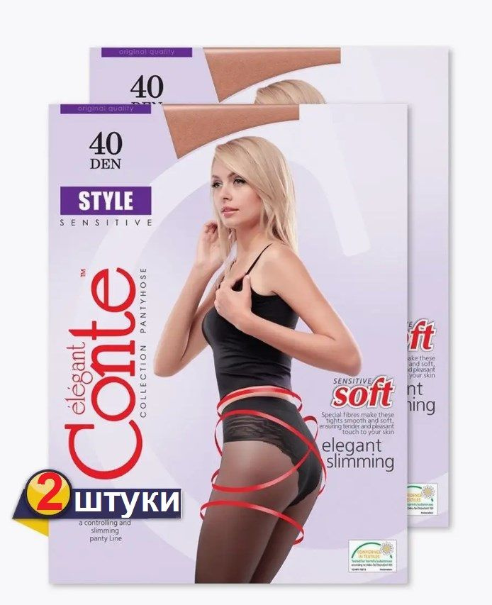 Колготки Conte Style, 40 ден, 2 шт #1