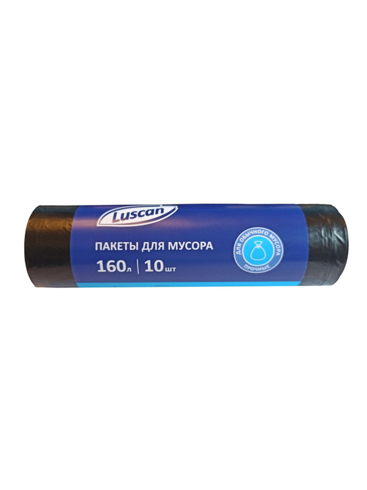 Luscan / Мешки для мусора ПСД 160л 40мкм 10шт/рул черный 80x102см #1