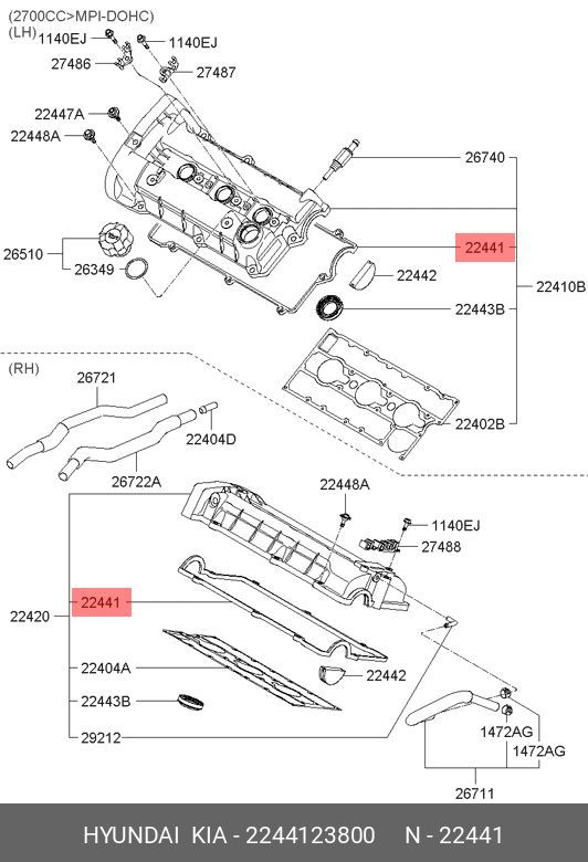 Hyundai-KIA Прокладка двигателя, арт. 22441-23800, 1 шт. #1