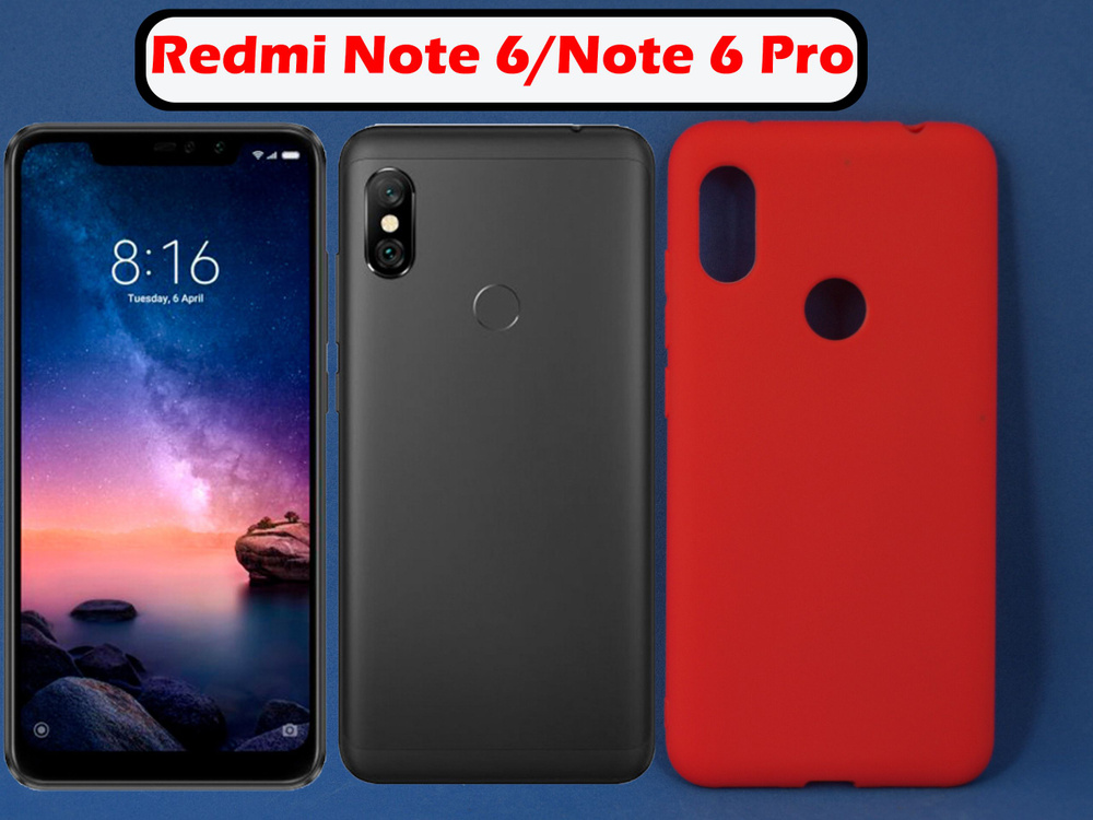 Чехол накладка для Xiaomi Redmi Note 6 / Note 6 Pro Красный, силикон #1