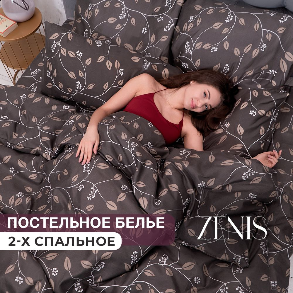 ZENIS Комплект постельного белья, Сатин, 2-x спальный, наволочки 70x70  #1