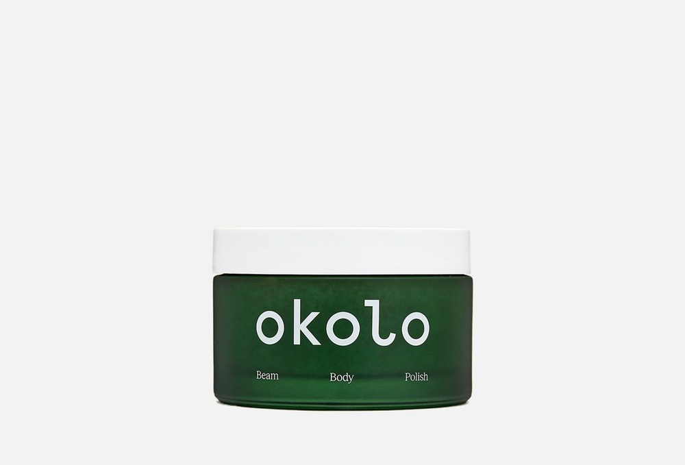 Скраб для тела OKOLO Beam Body Polish, 200 мл #1