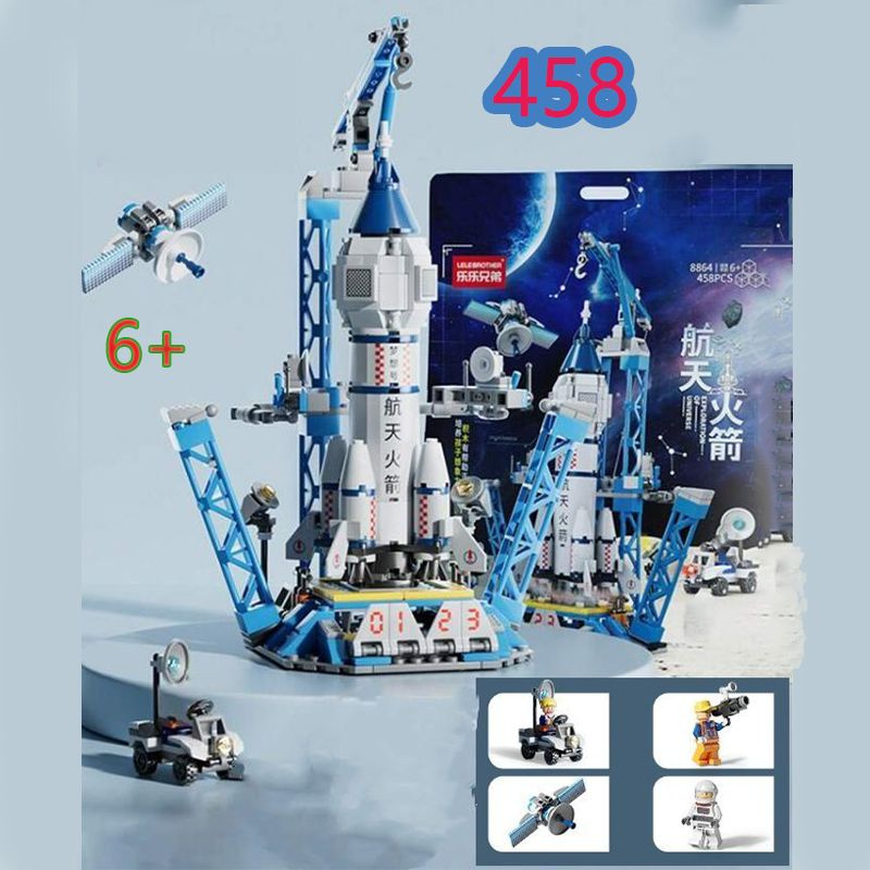 Конструктор космический корабль, шаттл, ракета, космодром для мальчика и девочки/ 458 деталей. Совместим #1