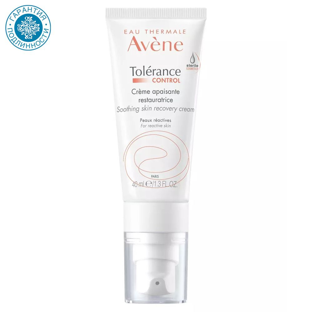 Avene Tolerance control Успокаивающий, восстанавливающий крем, 40 мл  #1