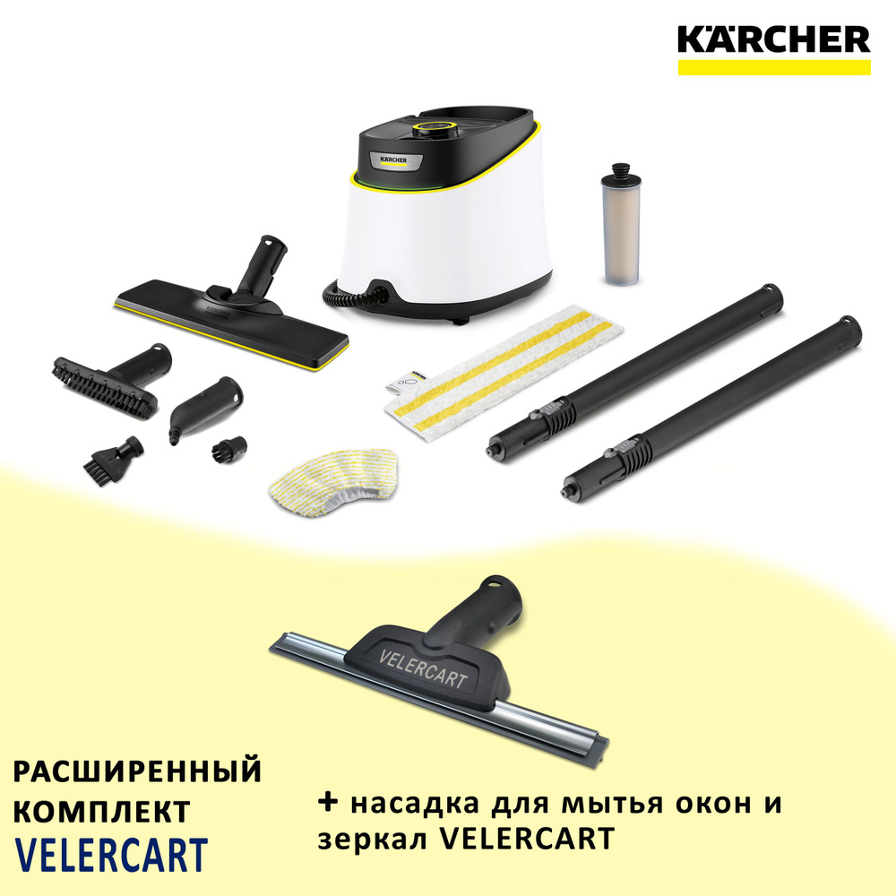 Пароочиститель для дома Karcher SC 3 Delux EasyFix, белый + насадка для мытья окон VELERCART  #1