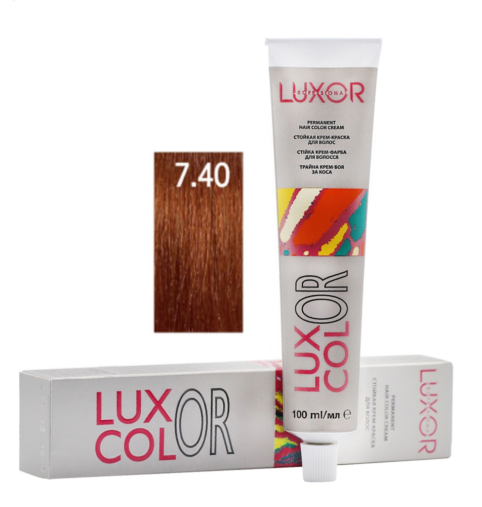 LUXOR Professional LuxColor Стойкая крем-краска для волос 7.40 Блондин глубокий интенсивный медный 100 #1