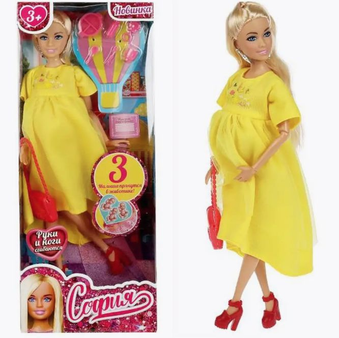 Куклы для девочек как Барби. Модница София беременная тройней. Шарнирная 29 см  #1